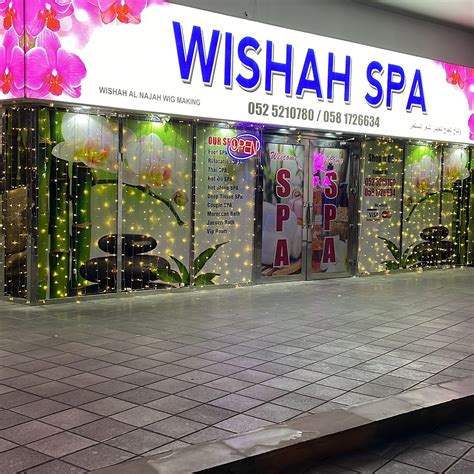 Wishah Spa